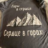 Осетия | Shotiko