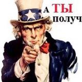  DV-программа | Лотерея Грин Карты США