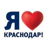 Краснодар❤️ отдых и жизнь Краснодарском крае