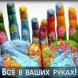 Любители путешествовать
