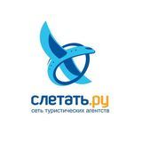 Горящие туры Екатеринбург