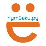 Путёвки.ру