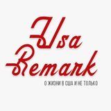 Ремарка США
