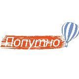 Попутно