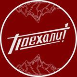 Консультанты по путешествиям
