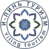 И-ЛИНЬ ТУРИЗМ