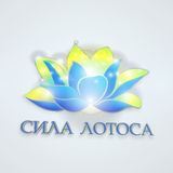 &quot;Сила лотоса&quot; клуб кэмпов и смехо-ретритов
