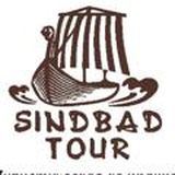 SINDBAD TOUR