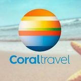 Coral Travel  Турагентство