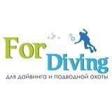 ForDiving.ru