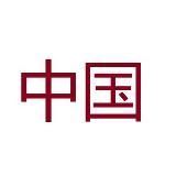 Chinadoor