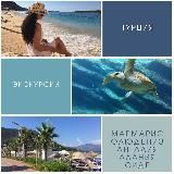 Турция экскурсии