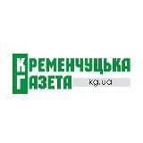 КГ| Кременчуцька газета