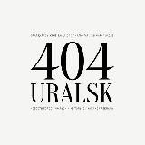 УРАЛЬСК404 | Uralsk | ZKO | KZ