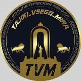 Кружочек Маданията 