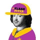 FlashPiter