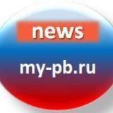 Моё Переделкино Ближнее - Новости