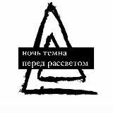 Артур моё Имя