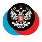 ОД &laquo;Донецкая Республика&raquo; г. Горловка