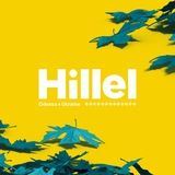 Hillel Odessa