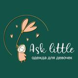?Ask_little?