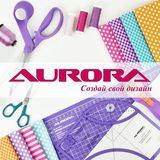 AURORA™ Бренд швейной продукции