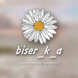 biser_k_a