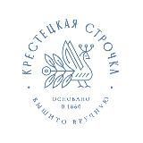 &laquo;Крестецкая строчка&raquo;