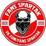 FANS SPARTAK | Фанаты Спартак Москва