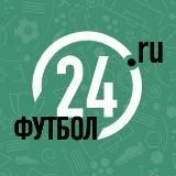 Футбол 24 | Football24.ru