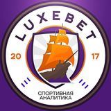 LuxeBET⚽️Ставки на спорт