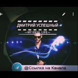 ДНЕВНИК КАППЕРА⚽️⚽️⚽️ Самый обсуждаемый и Честный канал 