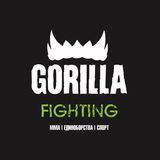 Gorilla Fighting | ММА | Единоборства