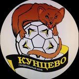 Kuntsevo Handball 2009