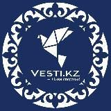 Vesti.kz - Новости спорта