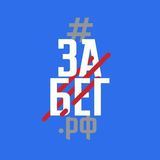 ЗаБег.РФ || Центр и Северо-Запад