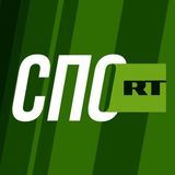 СпоRT