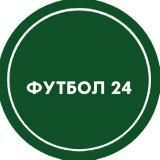 ФУТБОЛ 24 | ЛИГА ЧЕМПИОНОВ