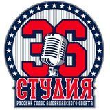 Блог &laquo;36-ой студии&raquo;