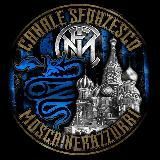 Canale Sforzesco | F.C. Inter Milan