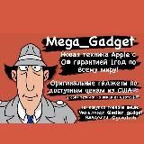 Mega_Gadget