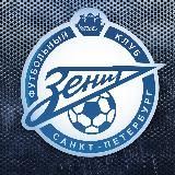 FC Zenit / Фк Зенит Санкт-Петербург