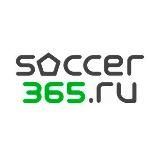Soccer365.ru