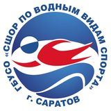 Водные виды спорта Саратов