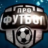 ЛИГА ЧЕМПИОНОВ ⚽️ Я ЛЮБЛЮ ФУТБОЛ ♥️