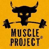 Muscle Project - Мышечный проект