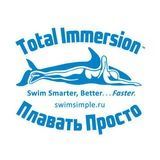 ‍♂️TOTAL IMMERSION  Алексей Лихобабин 