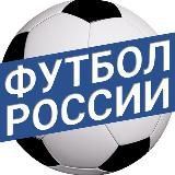 Rusfootball