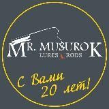 Рыбалка с Mr. Musurok 