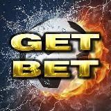 GET BET - бесплатные прогнозы на спорт